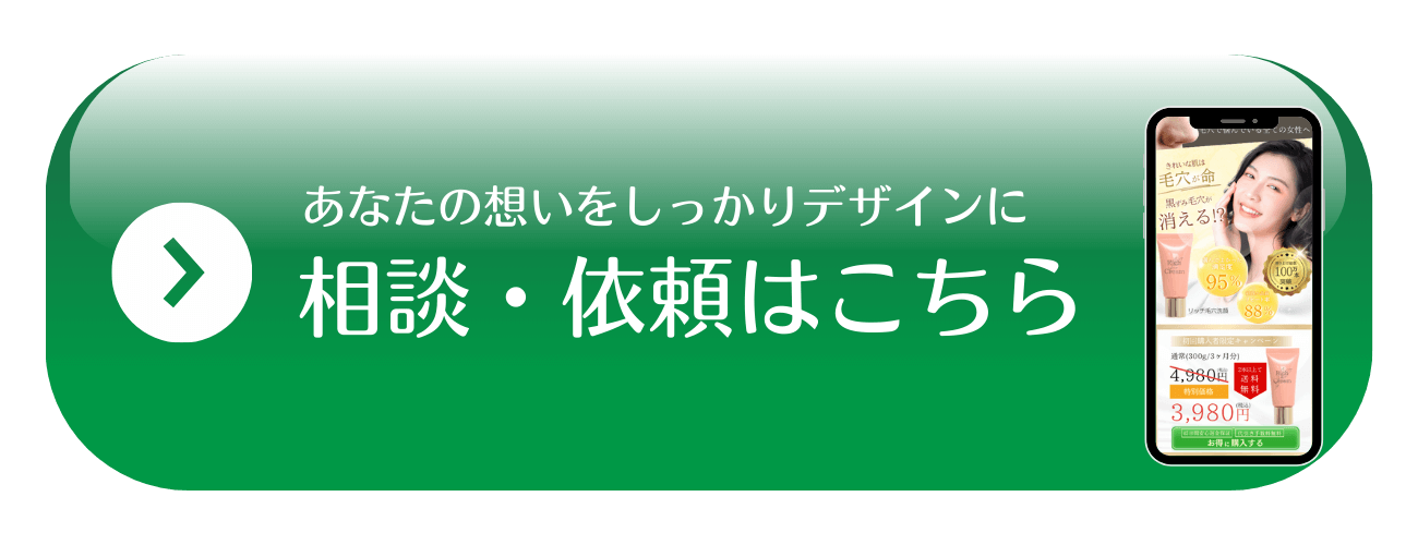 お問い合わせボタン